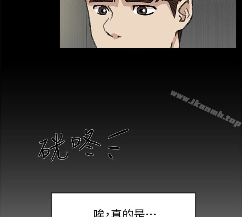 韩国漫画她的高跟鞋(无删减)韩漫_她的高跟鞋(无删减)-第94话-你觉得她真的喜欢你吗?在线免费阅读-韩国漫画-第110张图片