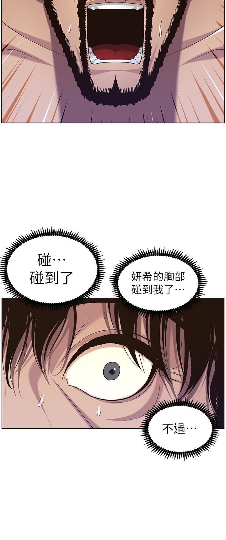 韩国漫画姐妹与继父韩漫_姐妹与继父-第58话-我来.帮你洗澡在线免费阅读-韩国漫画-第19张图片