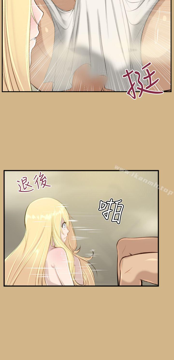 韩国漫画亚哈路(完结)韩漫_亚哈路(完结)-第15话在线免费阅读-韩国漫画-第22张图片