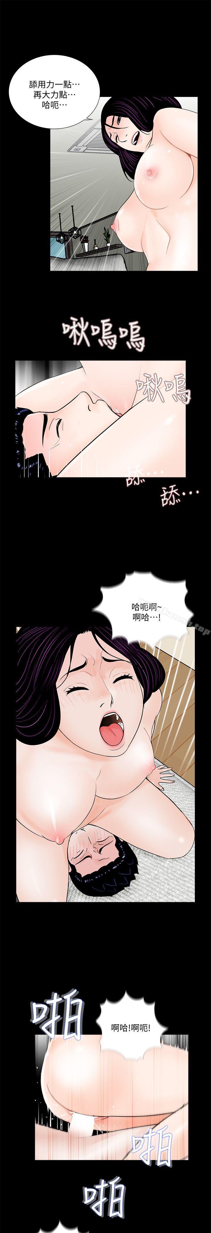 韩国漫画梦魇韩漫_梦魇-第63话-复仇开始[02]在线免费阅读-韩国漫画-第11张图片