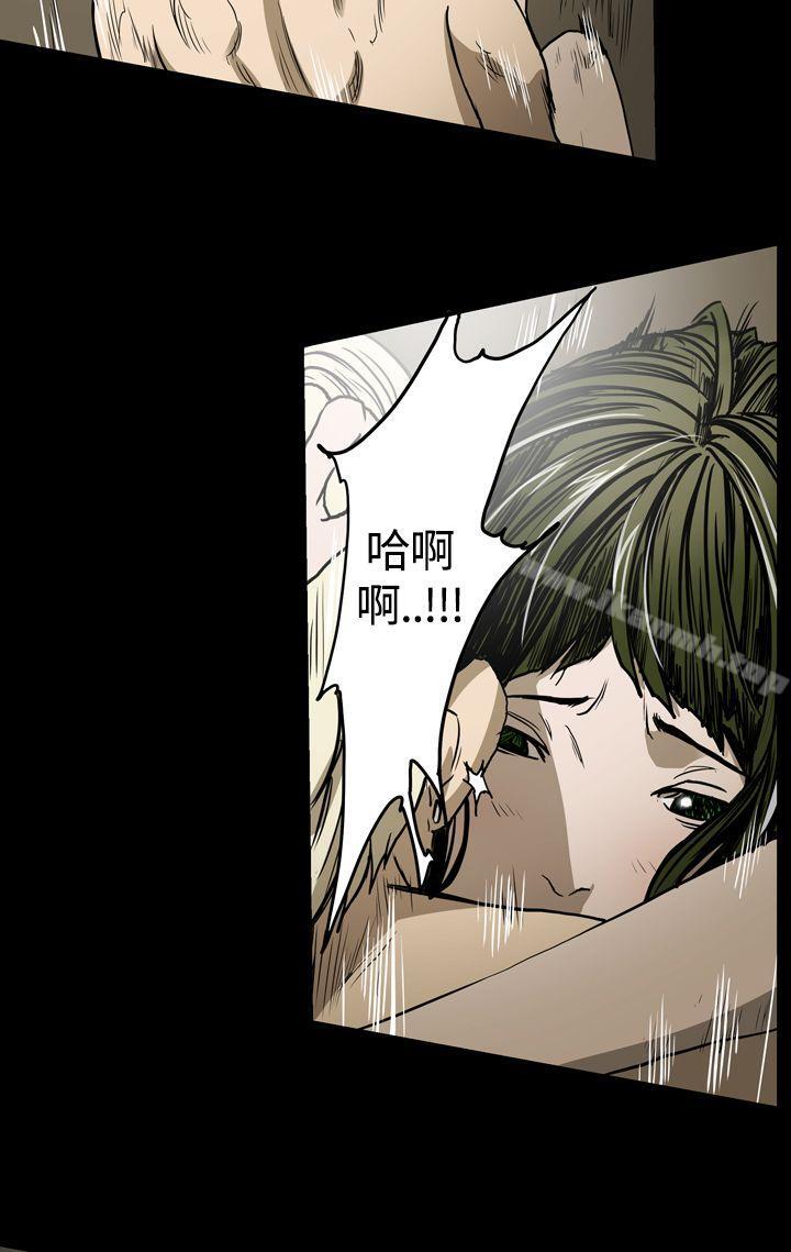 韩国漫画ACE:禁断的诈欺之夜韩漫_ACE:禁断的诈欺之夜-第19话在线免费阅读-韩国漫画-第18张图片