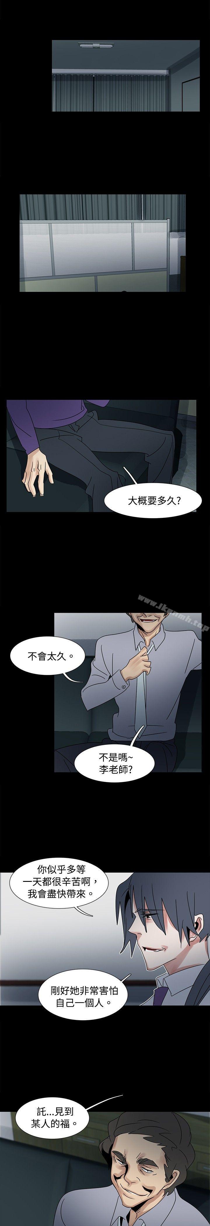 韩国漫画欧菲莉亚(完结)韩漫_欧菲莉亚(完结)-第42话在线免费阅读-韩国漫画-第19张图片