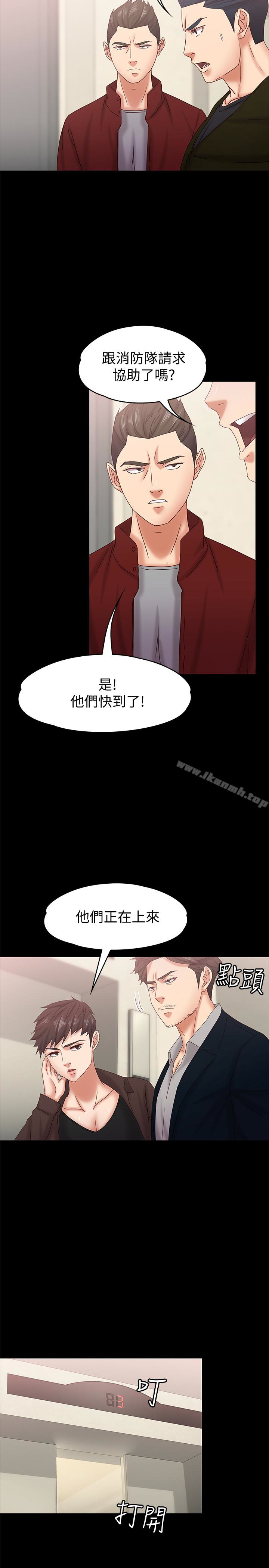 韩国漫画按摩妹女友韩漫_按摩妹女友-第17话-周翰和老板娘间的暧昧气氛在线免费阅读-韩国漫画-第28张图片