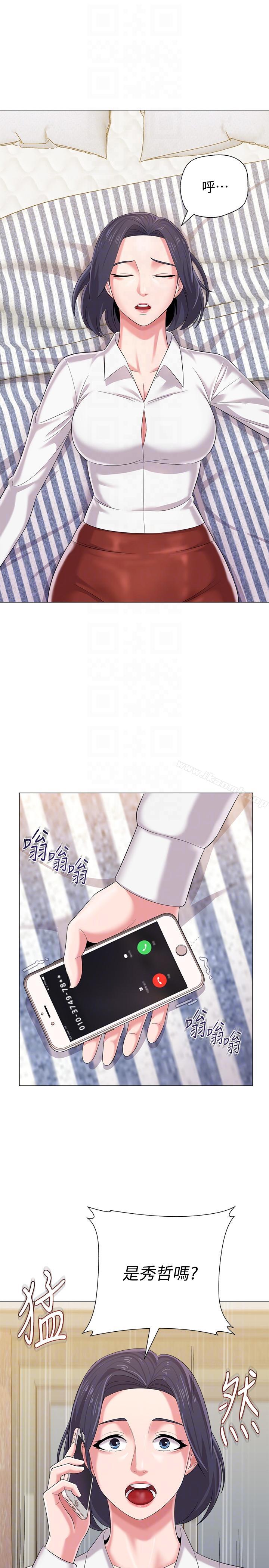 韩国漫画堕落教师韩漫_堕落教师-第27话-制服的诱惑在线免费阅读-韩国漫画-第29张图片