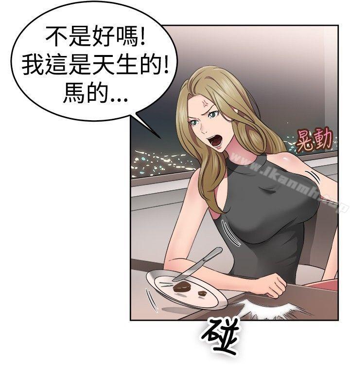 韩国漫画前男友前女友(完结)韩漫_前男友前女友(完结)-第50话-前男友的GG比较大(中)在线免费阅读-韩国漫画-第7张图片