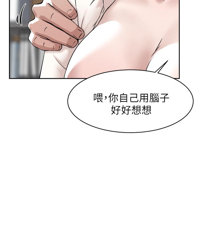 韩国漫画她的高跟鞋(无删减)韩漫_她的高跟鞋(无删减)-第121话-出了这个门，你们就玩完了在线免费阅读-韩国漫画-第22张图片