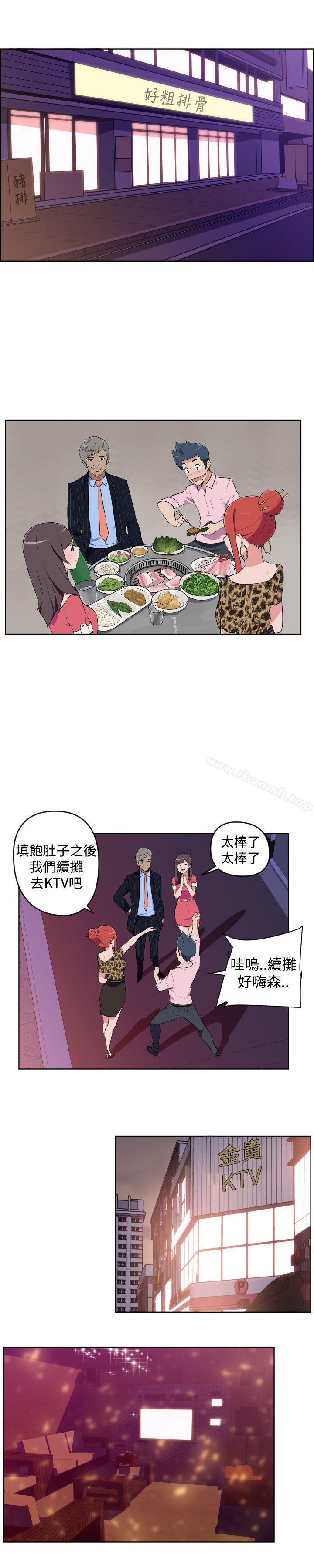 韩国漫画社区的神秘美容院韩漫_社区的神秘美容院-第7话在线免费阅读-韩国漫画-第4张图片