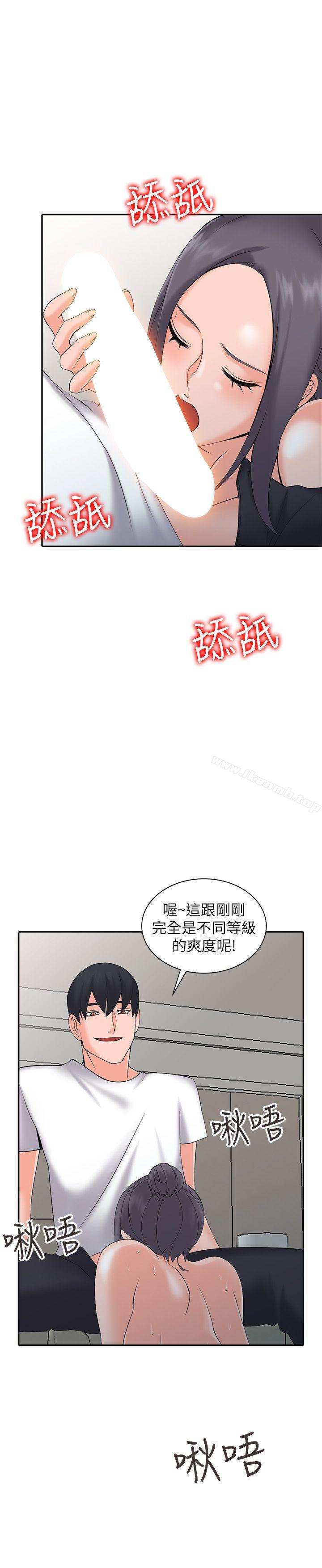 韩国漫画异乡人:意外桃花源韩漫_异乡人:意外桃花源-第3话-「低头」认输在线免费阅读-韩国漫画-第24张图片