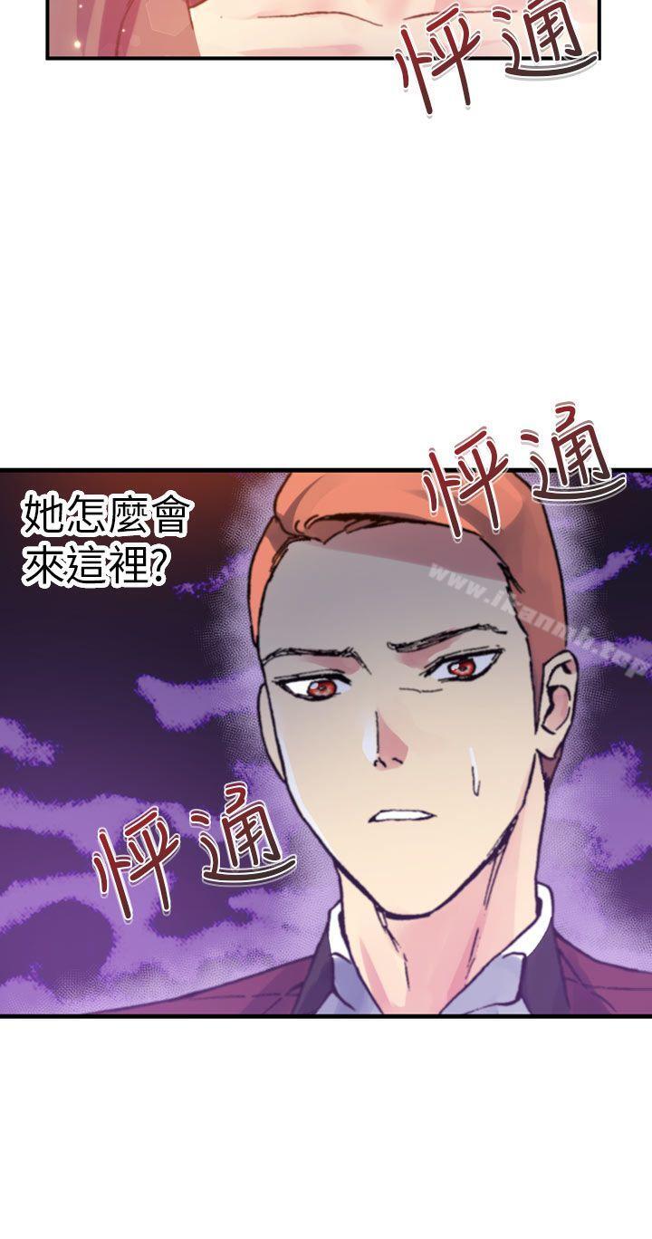 韩国漫画幻想中的她(完结)韩漫_幻想中的她(完结)-第12话在线免费阅读-韩国漫画-第26张图片