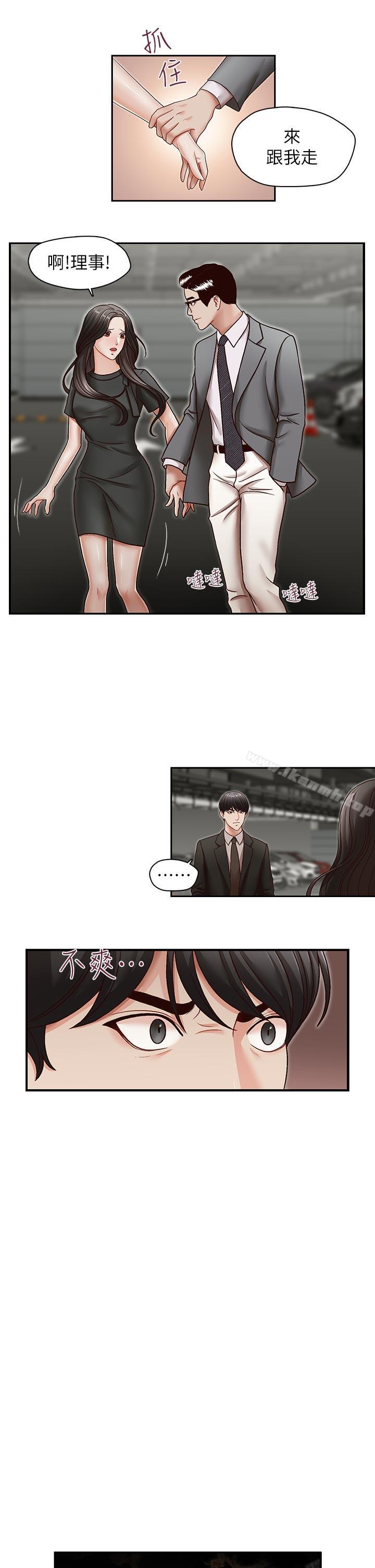 韩国漫画哥哥的秘书韩漫_哥哥的秘书-第26话-准备离职的亚凌在线免费阅读-韩国漫画-第6张图片