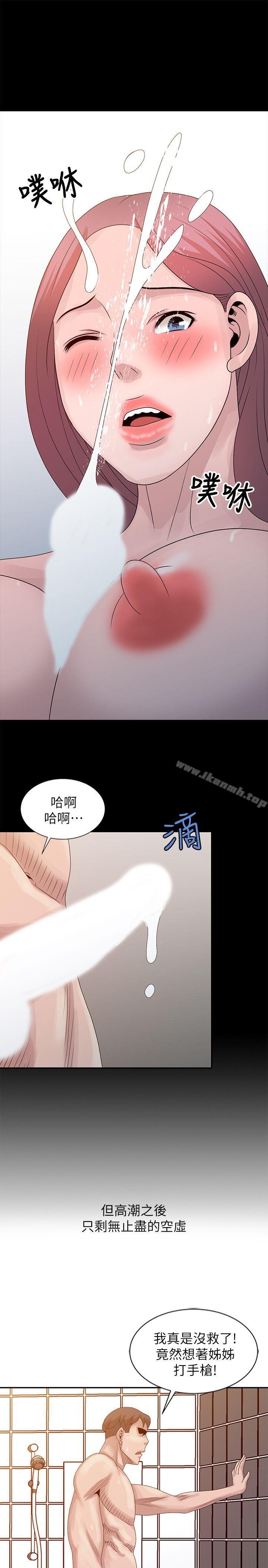 韩国漫画嘘！姐姐的诱惑韩漫_嘘！姐姐的诱惑-第22话-贤修幻想中的姐姐在线免费阅读-韩国漫画-第21张图片