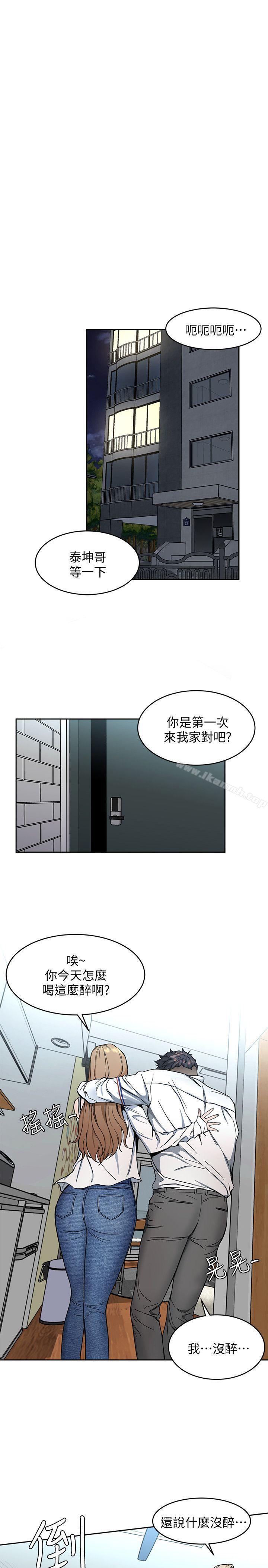 韩国漫画致命游戏韩漫_致命游戏-第8话-警察登门查访在线免费阅读-韩国漫画-第27张图片