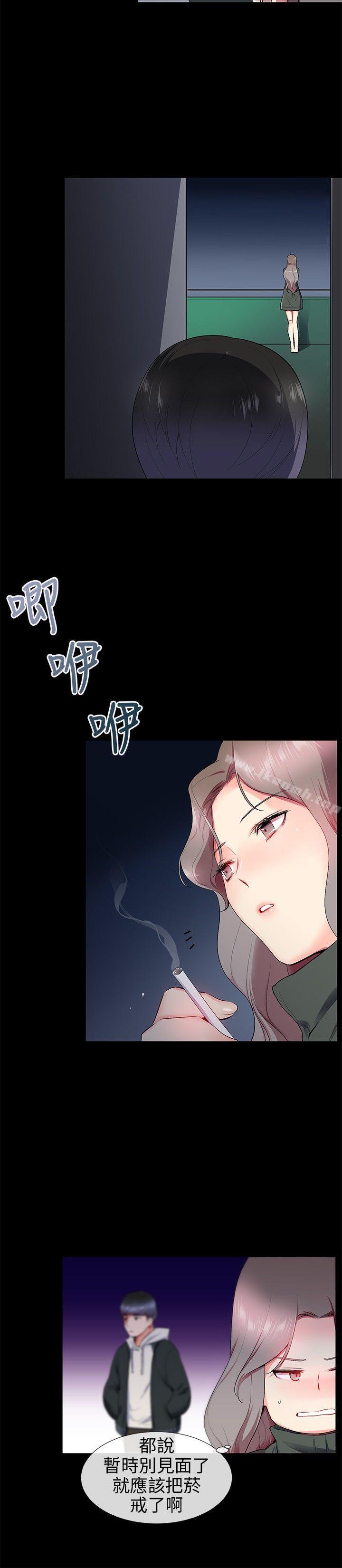 韩国漫画我的秘密砲友韩漫_我的秘密砲友-第12话在线免费阅读-韩国漫画-第12张图片