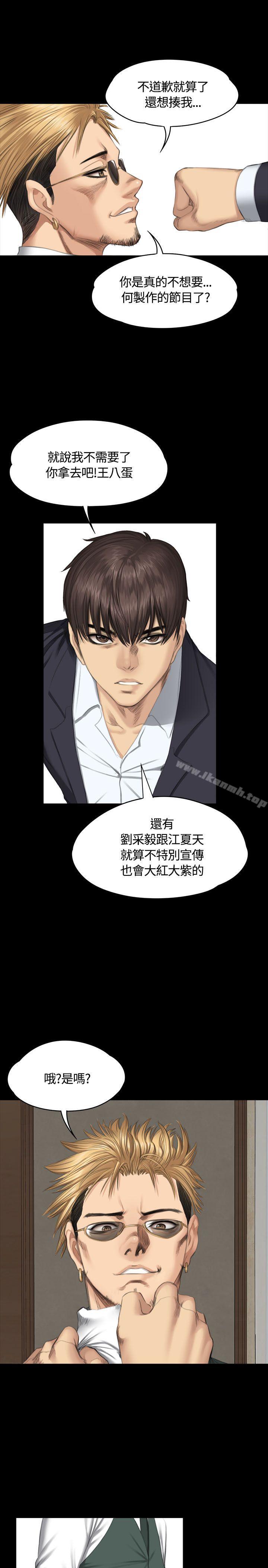 韩国漫画制作人:练习生韩漫_制作人:练习生-第34话在线免费阅读-韩国漫画-第18张图片