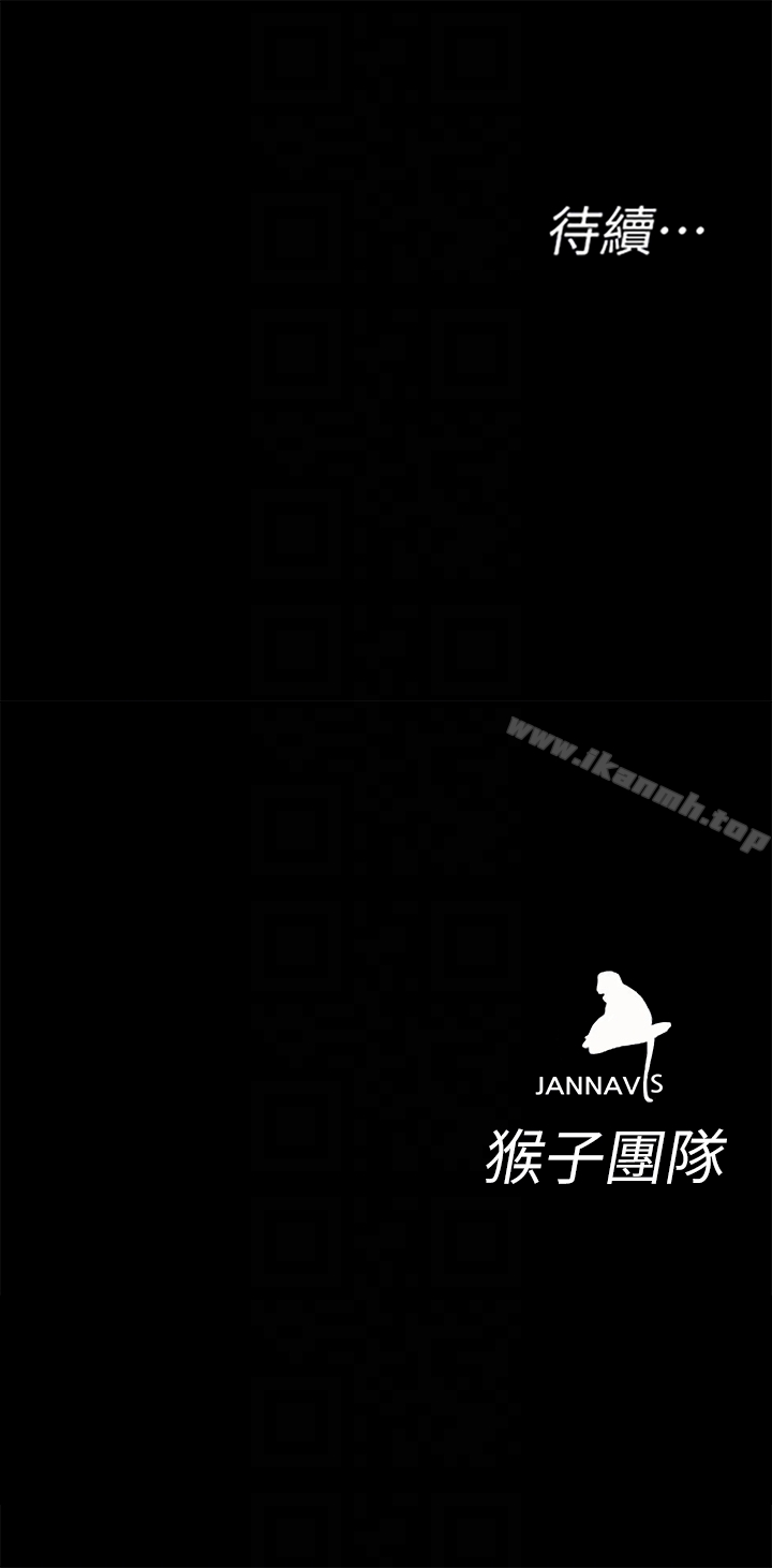 韩国漫画致命游戏韩漫_致命游戏-第21话-你对我的女人做了什么?!在线免费阅读-韩国漫画-第35张图片