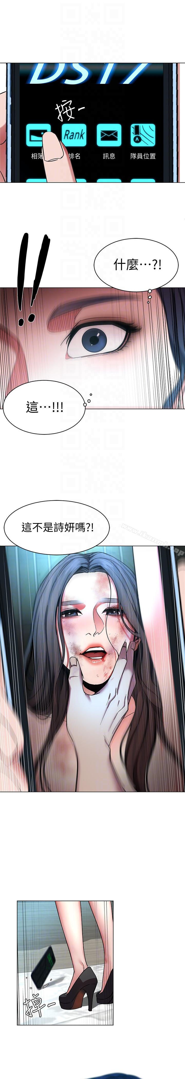 韩国漫画致命游戏韩漫_致命游戏-第16话-好奇心杀死猫在线免费阅读-韩国漫画-第19张图片