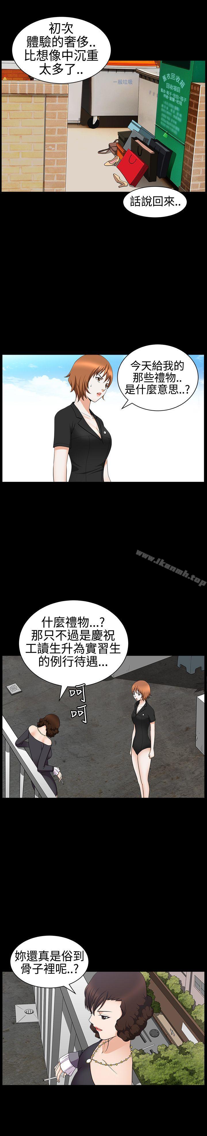 韩国漫画人妻性解放3:粗糙的手韩漫_人妻性解放3:粗糙的手-第29话在线免费阅读-韩国漫画-第15张图片