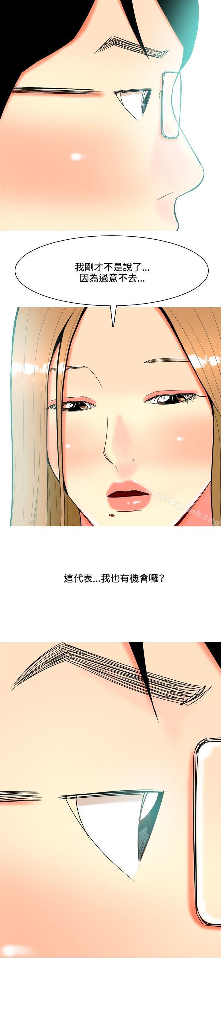 韩国漫画我与妓女结婚了(完结)韩漫_我与妓女结婚了(完结)-第42话在线免费阅读-韩国漫画-第10张图片