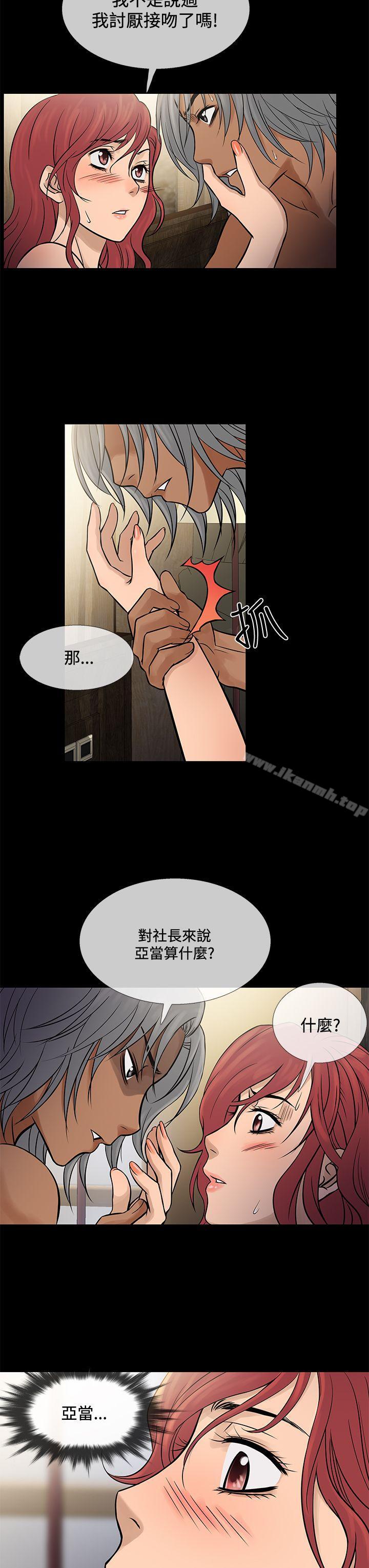 韩国漫画鸭王（无删减）韩漫_鸭王（无删减）-第70话在线免费阅读-韩国漫画-第7张图片