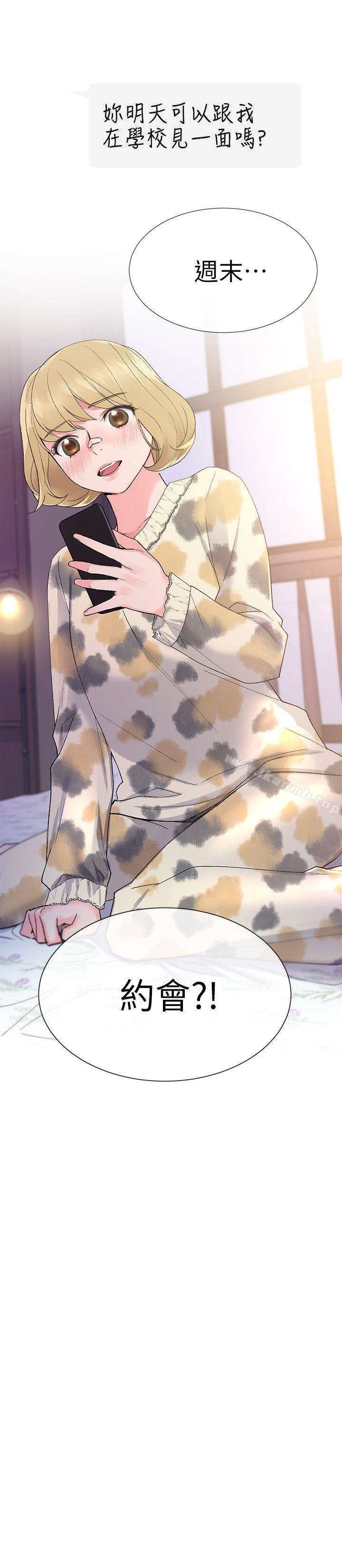 韩国漫画重考生韩漫_重考生-第18话-好想撕开丹雅的网袜在线免费阅读-韩国漫画-第29张图片