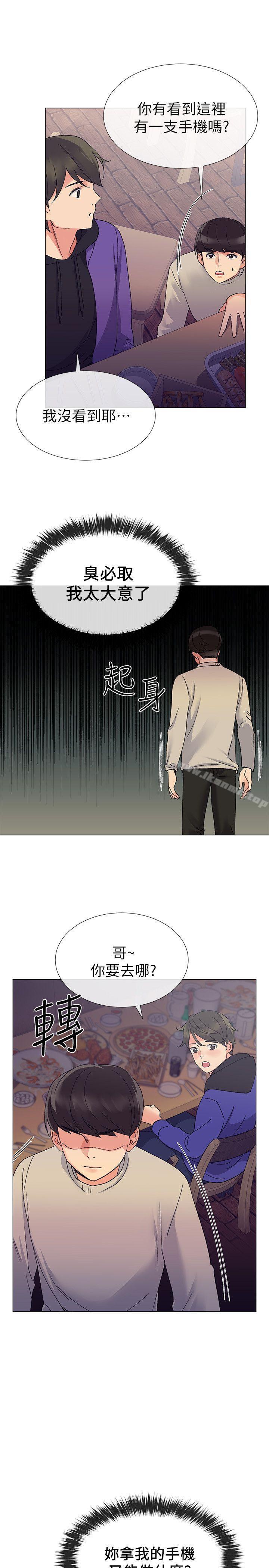 韩国漫画重考生韩漫_重考生-第18话-好想撕开丹雅的网袜在线免费阅读-韩国漫画-第10张图片