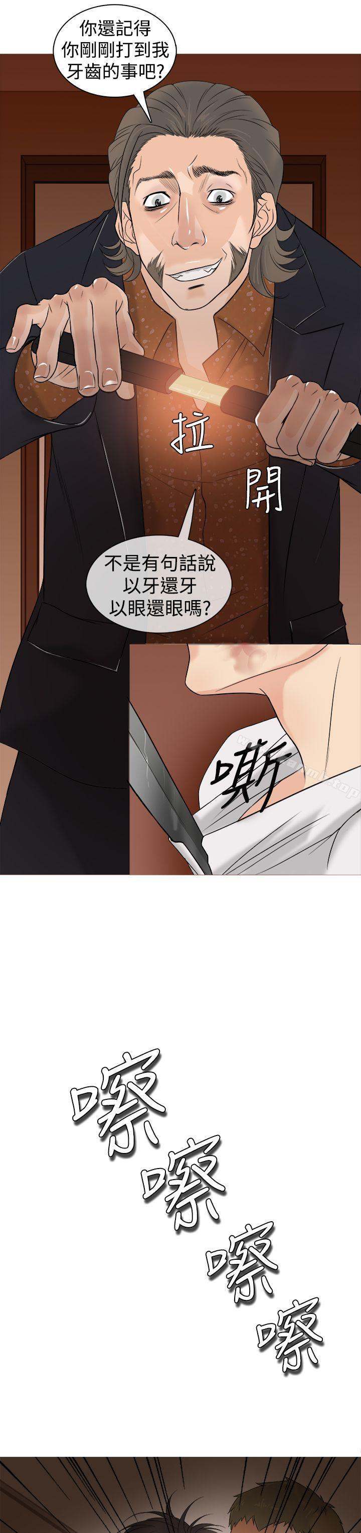 韩国漫画鸭王（无删减）韩漫_鸭王（无删减）-第2话在线免费阅读-韩国漫画-第9张图片