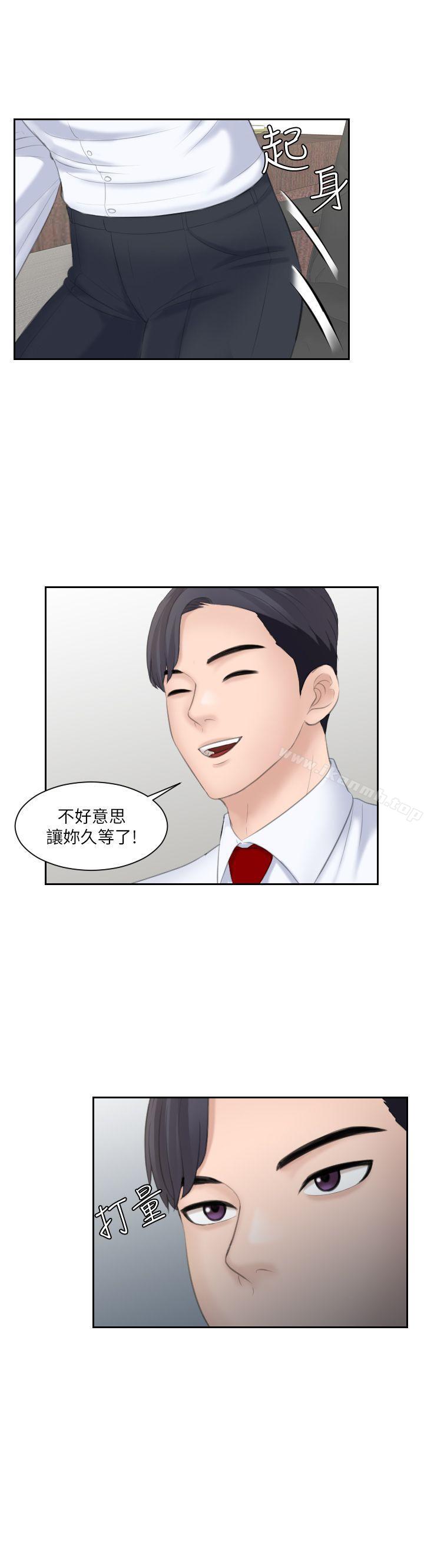 韩国漫画熟女的滋味韩漫_熟女的滋味-第19话---被上的绑架犯在线免费阅读-韩国漫画-第28张图片