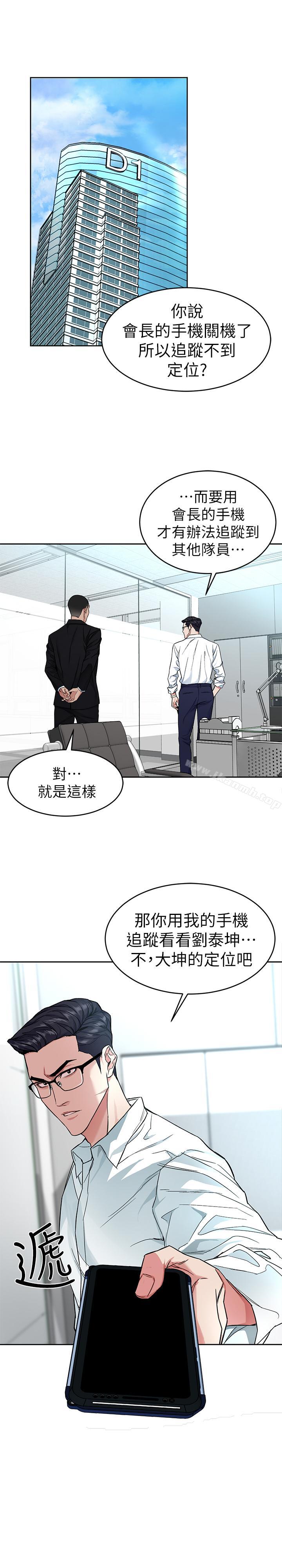 韩国漫画致命游戏韩漫_致命游戏-第36话-成为游戏核心的泰坤在线免费阅读-韩国漫画-第28张图片