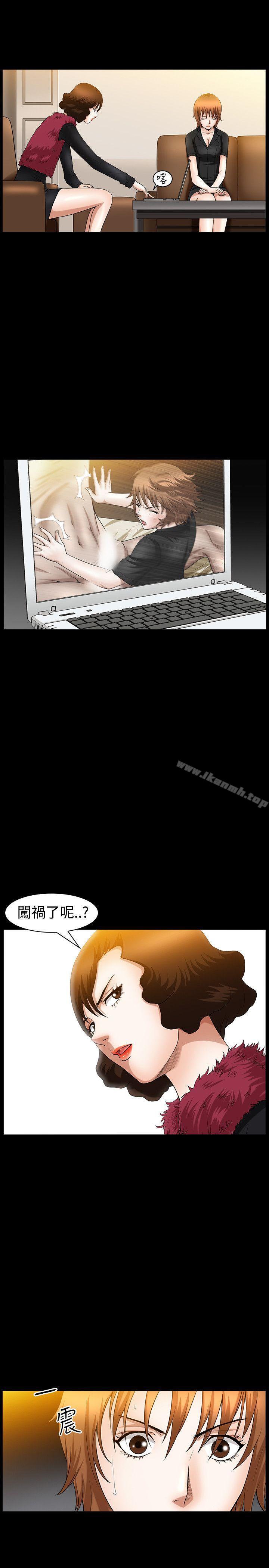 韩国漫画人妻性解放3:粗糙的手韩漫_人妻性解放3:粗糙的手-第37话在线免费阅读-韩国漫画-第4张图片