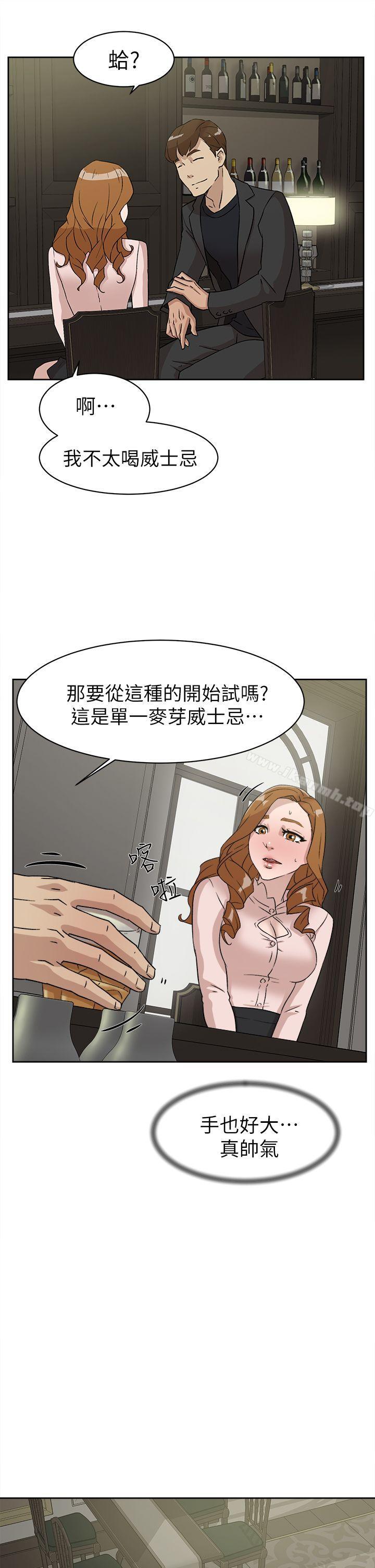 韩国漫画她的高跟鞋(无删减)韩漫_她的高跟鞋(无删减)-第51话在线免费阅读-韩国漫画-第7张图片