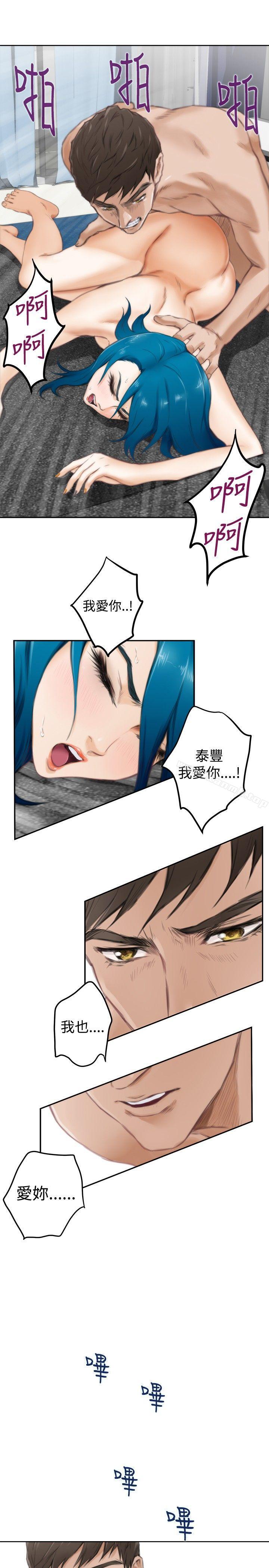 韩国漫画H-Mate韩漫_H-Mate-第51话在线免费阅读-韩国漫画-第17张图片