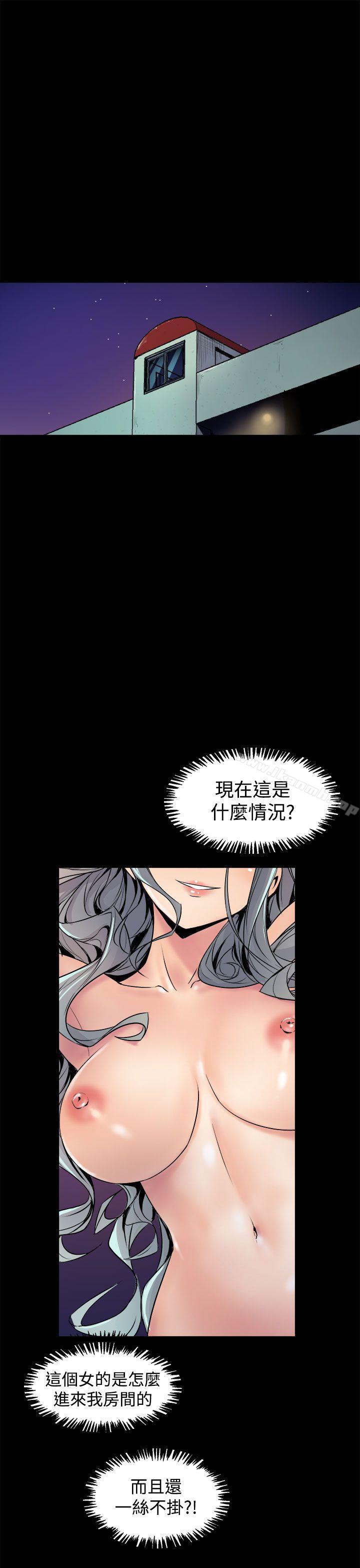 韩国漫画窥视韩漫_窥视-第5话在线免费阅读-韩国漫画-第5张图片