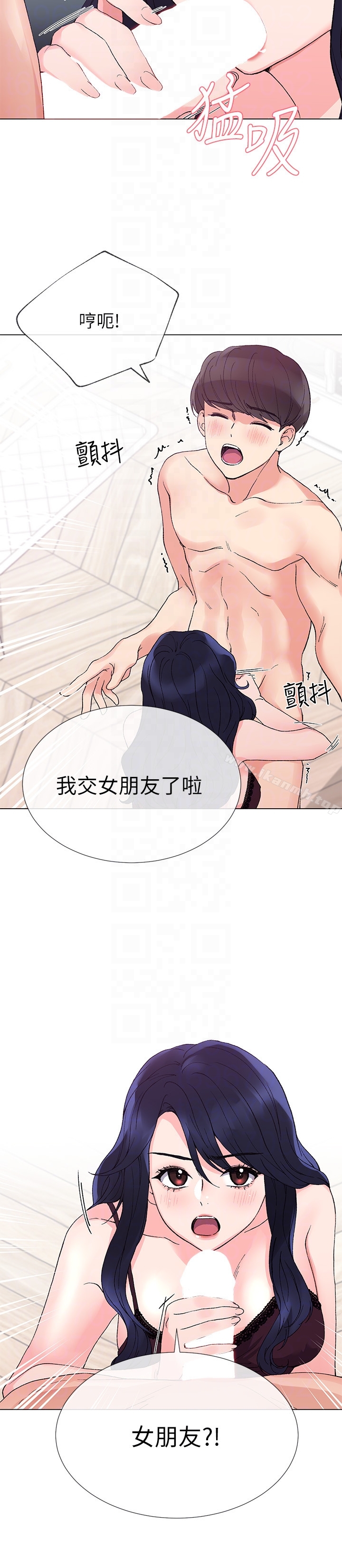 韩国漫画重考生韩漫_重考生-第34话-姐姐的口技让人吐真言在线免费阅读-韩国漫画-第27张图片