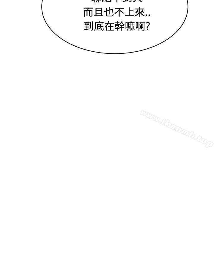 韩国漫画催眠师韩漫_催眠师-第23话在线免费阅读-韩国漫画-第28张图片