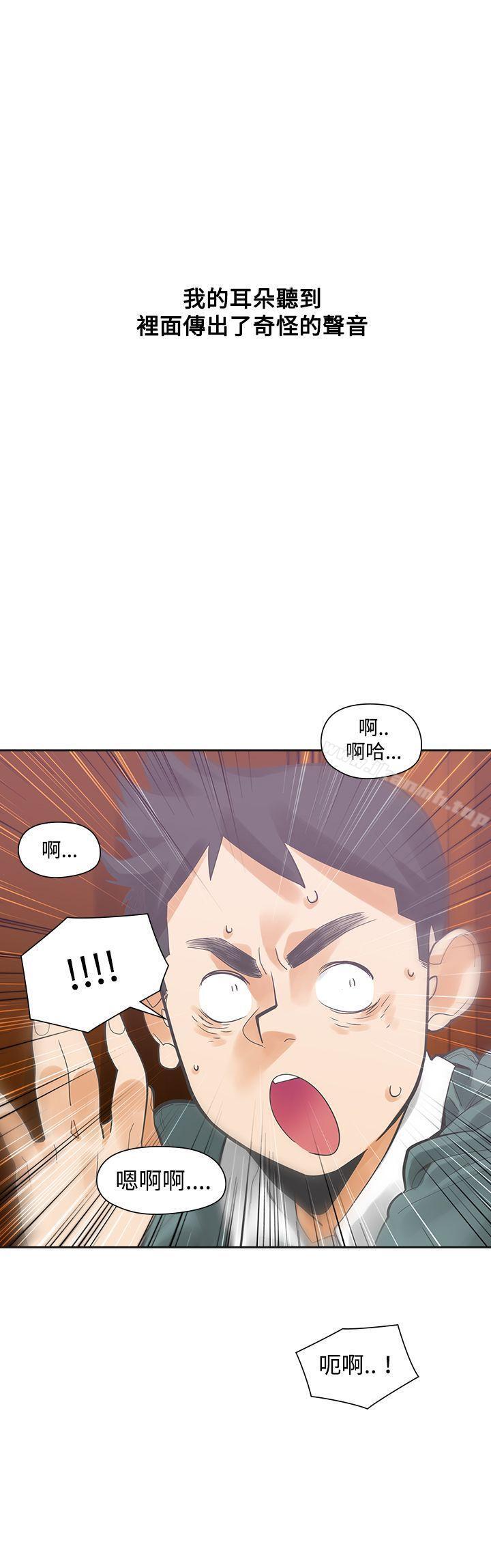 韩国漫画二十再重来韩漫_二十再重来-第17话在线免费阅读-韩国漫画-第38张图片