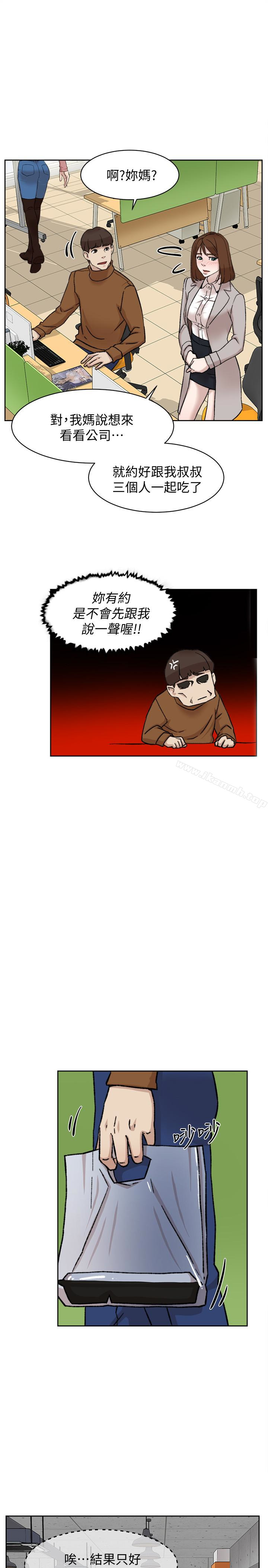 韩国漫画她的高跟鞋(无删减)韩漫_她的高跟鞋(无删减)-第96话-真宇，不要躲我在线免费阅读-韩国漫画-第10张图片