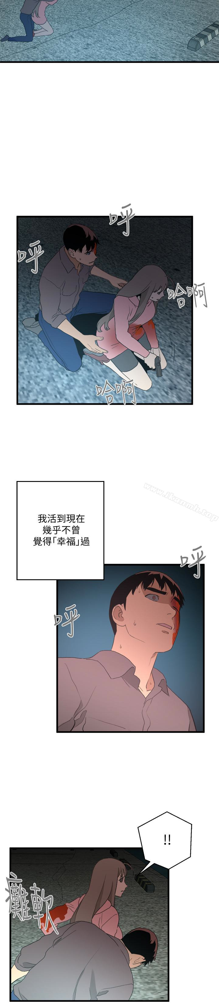 韩国漫画食物链韩漫_食物链-最终话-到头来剩下的…在线免费阅读-韩国漫画-第4张图片