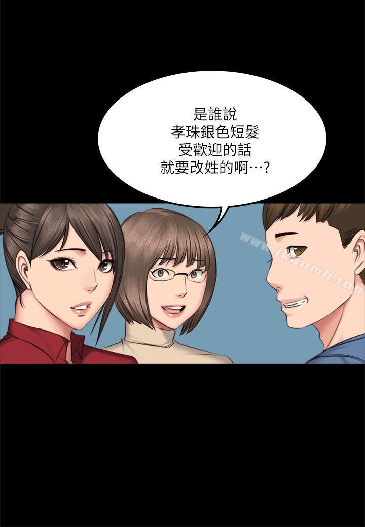 韩国漫画制作人:练习生韩漫_制作人:练习生-第64话在线免费阅读-韩国漫画-第7张图片