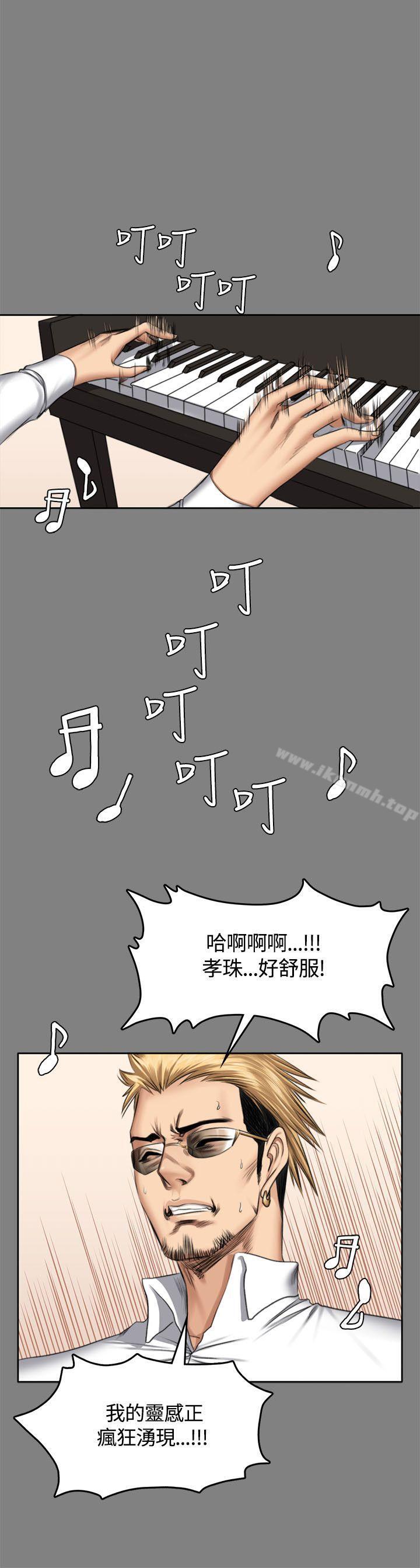 韩国漫画制作人:练习生韩漫_制作人:练习生-第46话在线免费阅读-韩国漫画-第27张图片