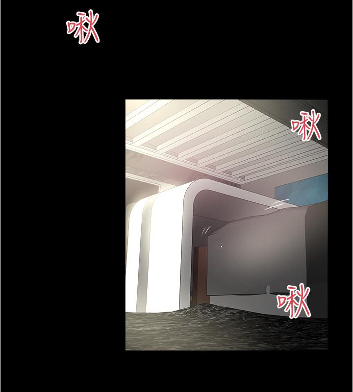 韩国漫画下女,初希韩漫_下女,初希-第83话-初希不堪的过去在线免费阅读-韩国漫画-第21张图片