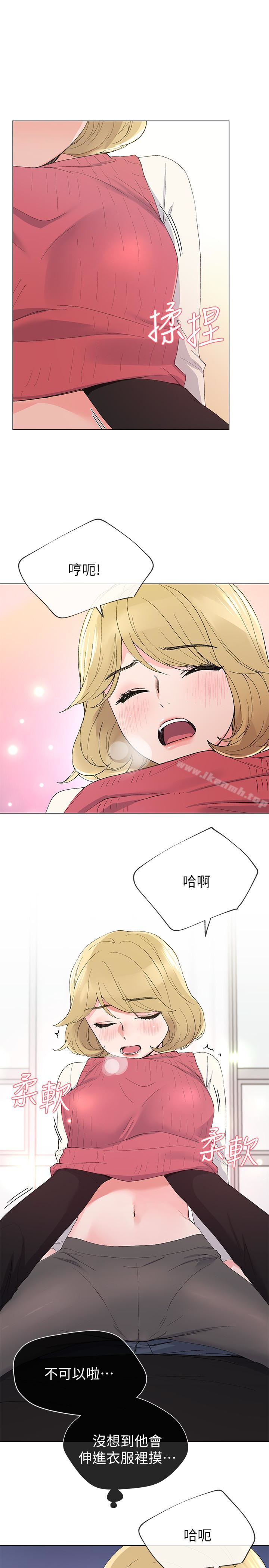 韩国漫画重考生韩漫_重考生-第33话-慌张但酥麻…在线免费阅读-韩国漫画-第14张图片