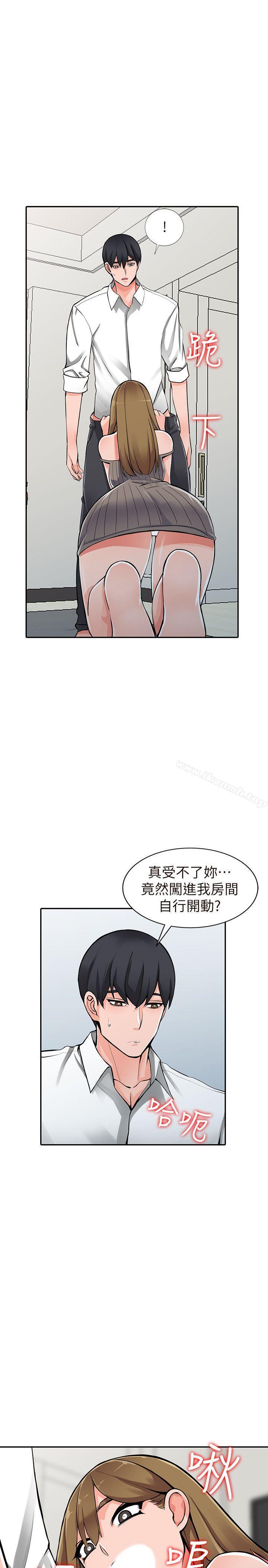 韩国漫画异乡人:意外桃花源韩漫_异乡人:意外桃花源-第26话-放肆的舒臻在线免费阅读-韩国漫画-第4张图片