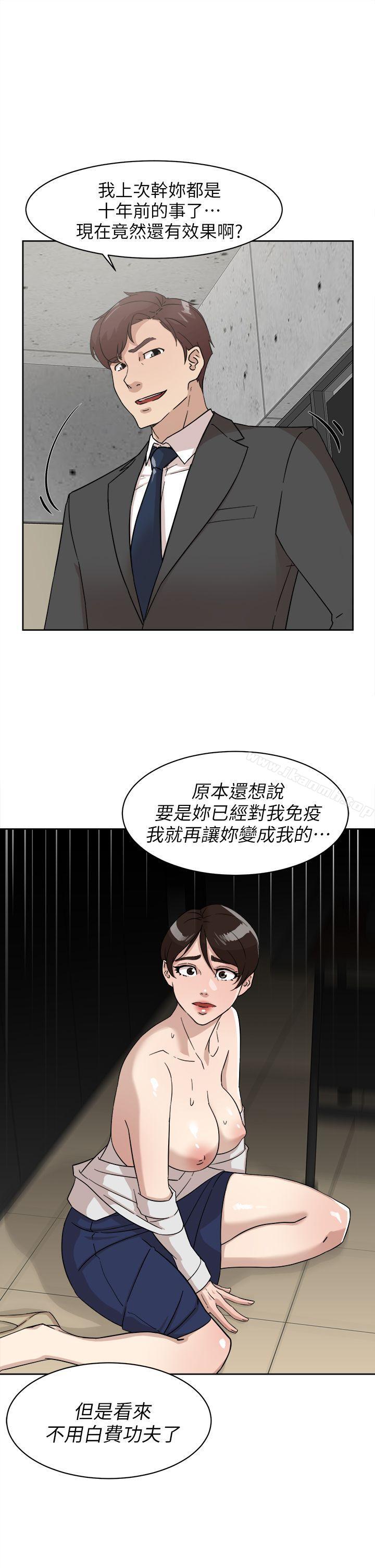 韩国漫画她的高跟鞋(无删减)韩漫_她的高跟鞋(无删减)-第61话---失去一切的危机在线免费阅读-韩国漫画-第19张图片