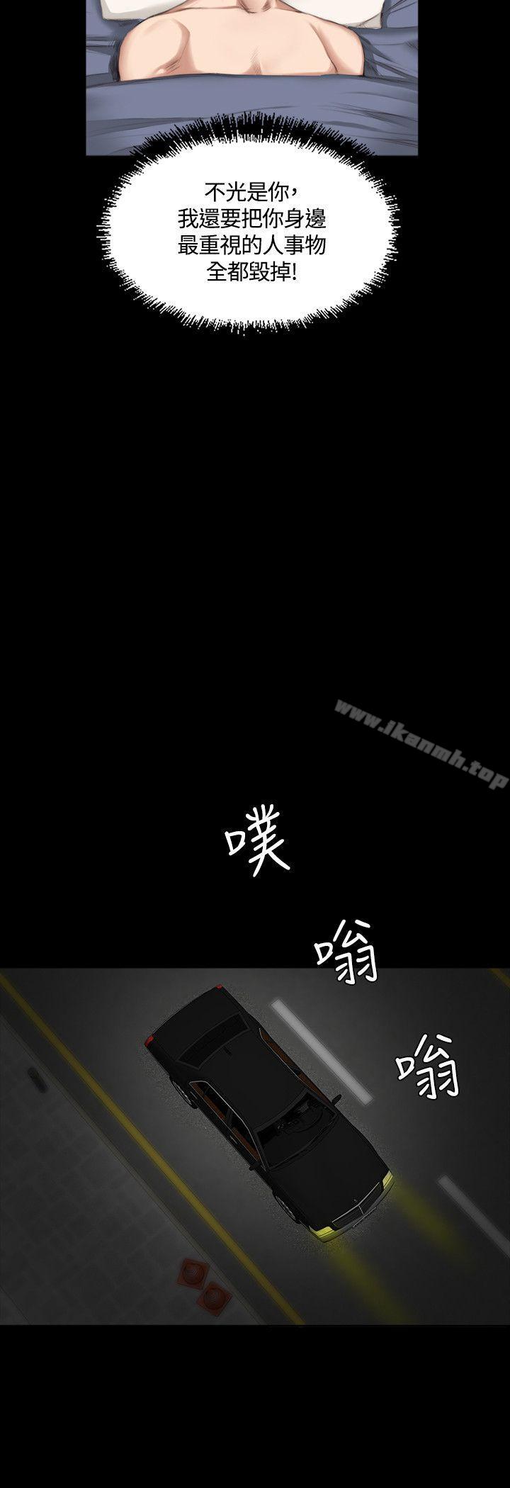 韩国漫画制作人:练习生韩漫_制作人:练习生-第23话在线免费阅读-韩国漫画-第9张图片