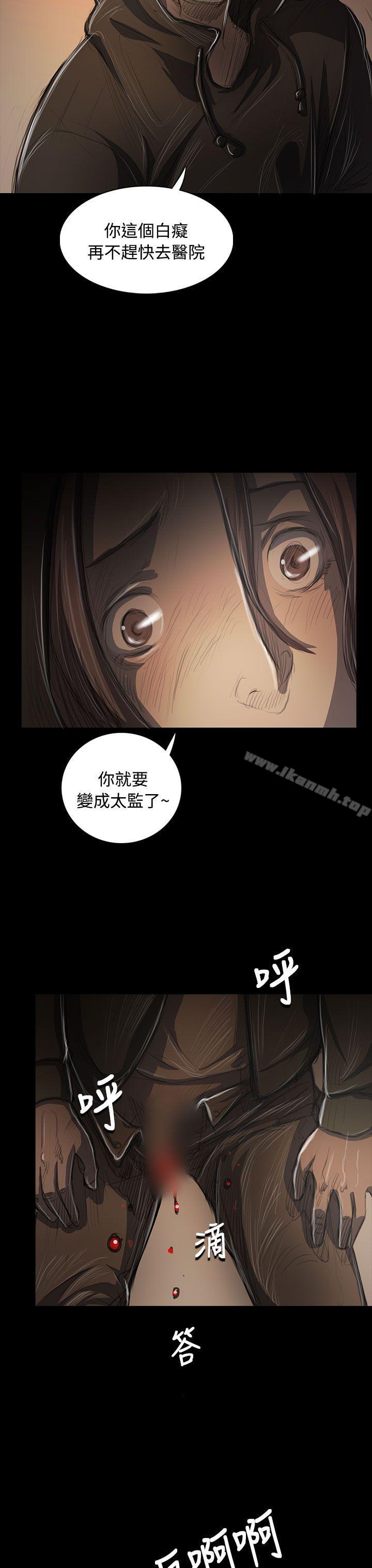 韩国漫画姐姐:-莲韩漫_姐姐:-莲-第55话在线免费阅读-韩国漫画-第7张图片