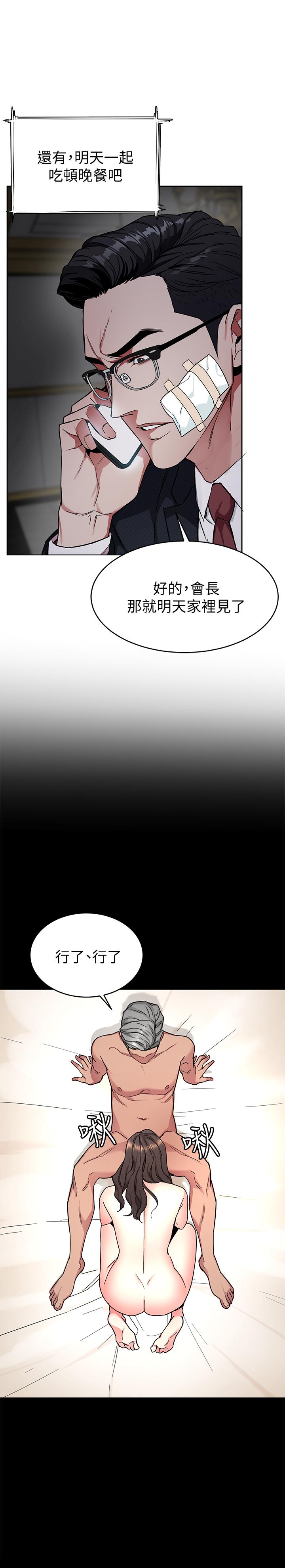韩国漫画致命游戏韩漫_致命游戏-第43话-放你一条生路在线免费阅读-韩国漫画-第35张图片