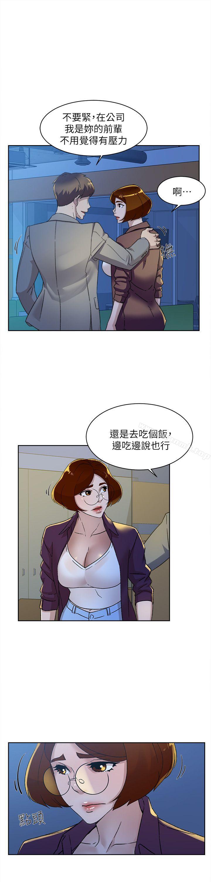 韩国漫画她的高跟鞋(无删减)韩漫_她的高跟鞋(无删减)-第77话-让我忘了一切吧在线免费阅读-韩国漫画-第27张图片