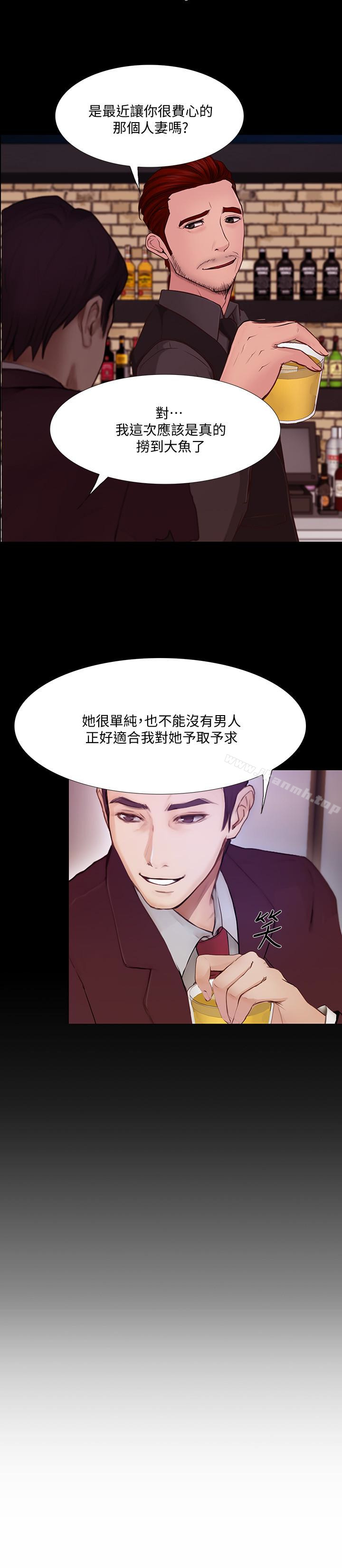 韩国漫画人夫的悸动韩漫_人夫的悸动-最终话-困境中绽放的花朵在线免费阅读-韩国漫画-第20张图片