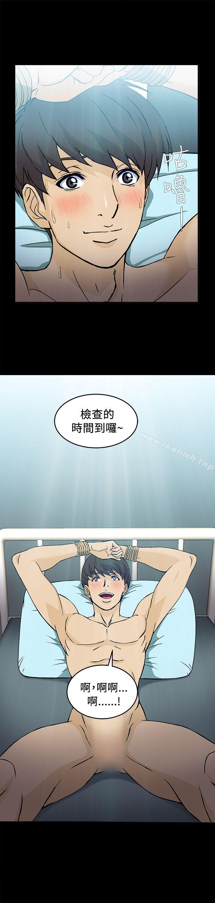 韩国漫画制服的诱惑韩漫_制服的诱惑-护士篇(3)在线免费阅读-韩国漫画-第18张图片