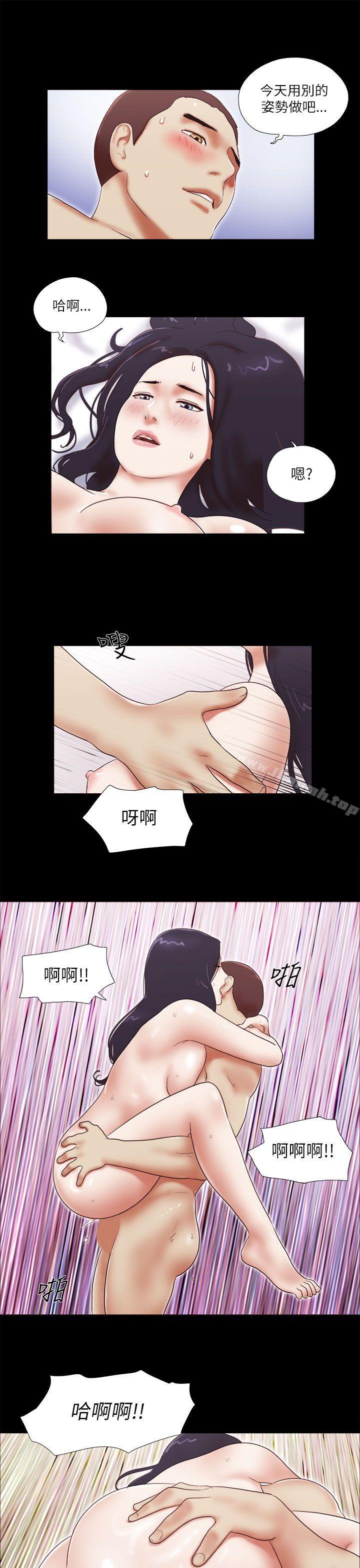 韩国漫画She：我的魅惑女友韩漫_She：我的魅惑女友-第48话在线免费阅读-韩国漫画-第9张图片